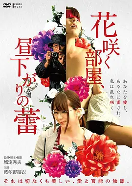 高评分悬疑电影《寂静回廊》